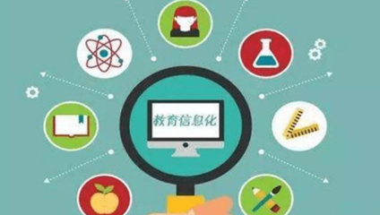 教育解決方案中的計算機系統集成 構建智慧校園的核心支柱