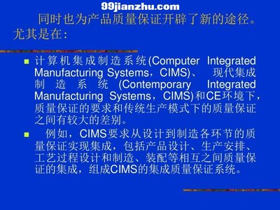 設計中的DFX技術 計算機系統集成的關鍵要素