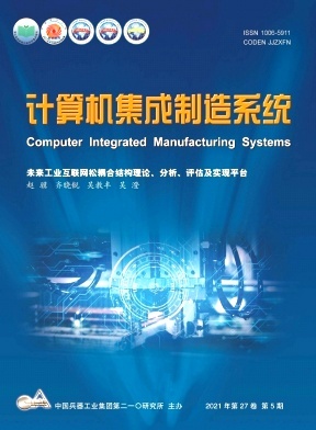 計算機系統集成領域的核心期刊概述