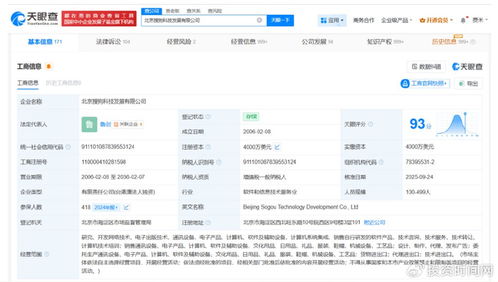 公司重要人事變動 計算機系統(tǒng)集成部門迎來新篇章