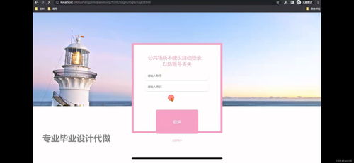 基于協(xié)調(diào)過(guò)濾算法的商品推薦系統(tǒng)設(shè)計(jì)與計(jì)算機(jī)系統(tǒng)集成