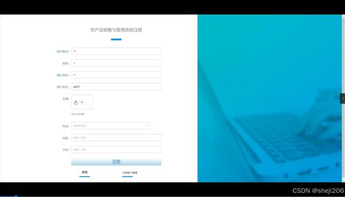 python flask計算機畢業設計農產品銷售與管理系統 程序 開題 論文