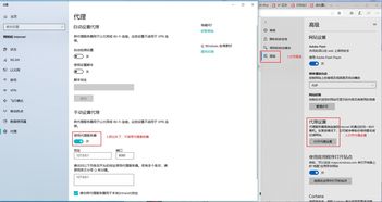 電腦網(wǎng)絡(luò)正常但瀏覽器無(wú)法上網(wǎng) 解決“無(wú)法連接到代理服務(wù)器”問(wèn)題